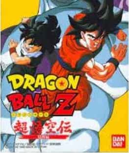 Dragon Ball Z - Super Butoden