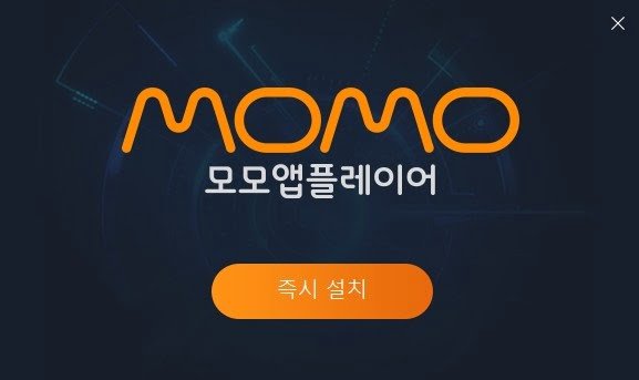 Momo App Player Emulator